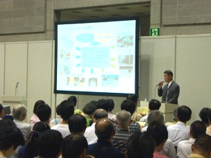 日経IRフェア2010