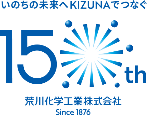 いのちの未来へKIZUNAでつなぐ