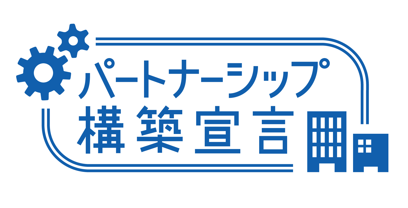 https://www.arakawachem.co.jp/jp/csr/partnership_logo.png