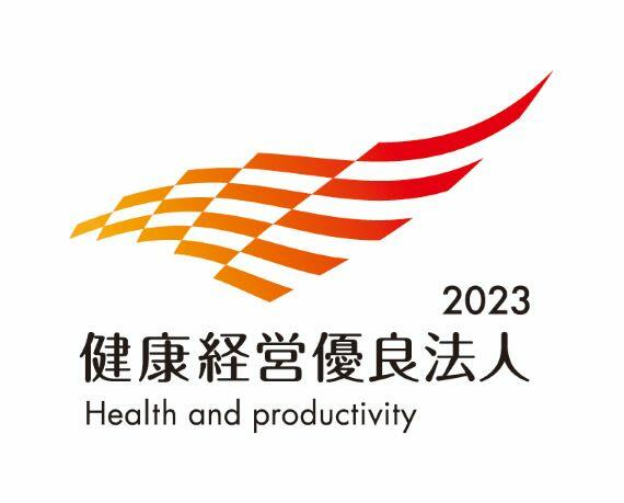 https://www.arakawachem.co.jp/jp/csr/yuryo2023_dai_4c_tate2.jpg 