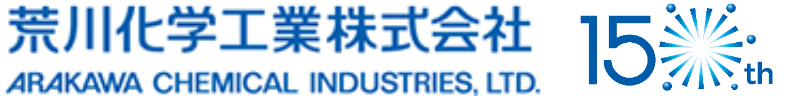 荒川化学工業株式会社