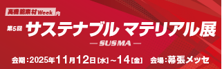 Susma