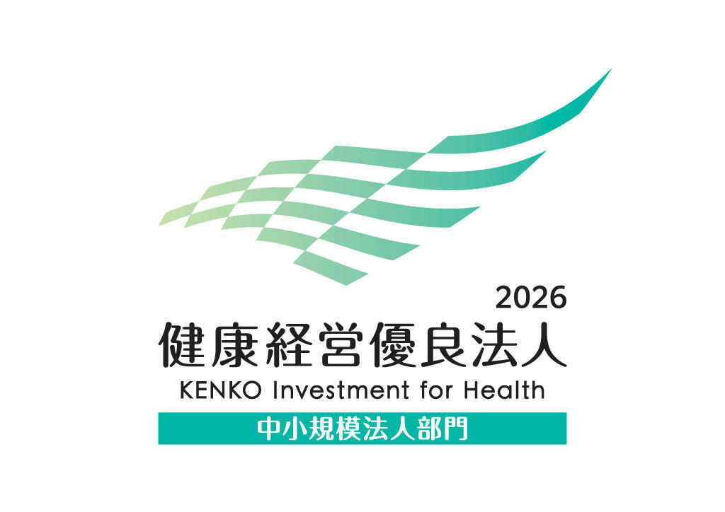 健康経営優良法人小規模法人2026ロゴマーク