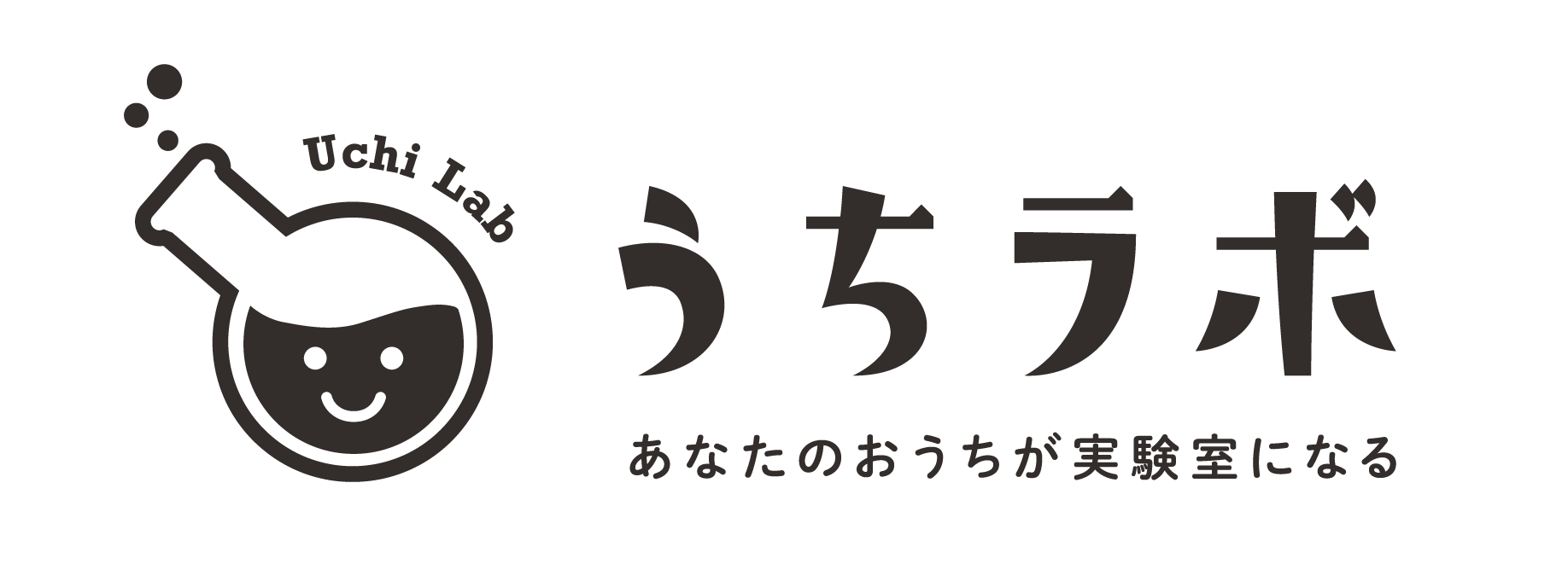 うちラボ