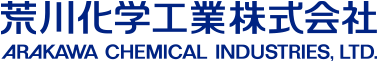 荒川化学工業株式会社